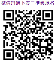 上海海事大學2023年MBA/EMBA\MEM\MPAcc（非全日制）接受調劑